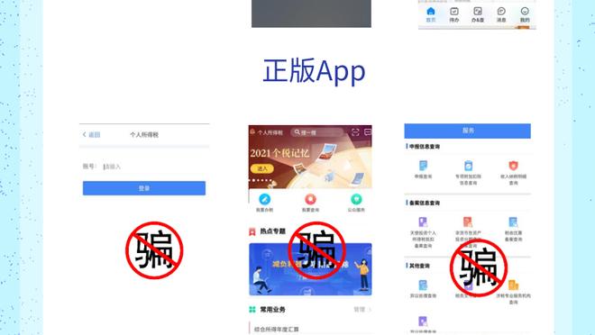 开云手机app下载官网苹果截图0
